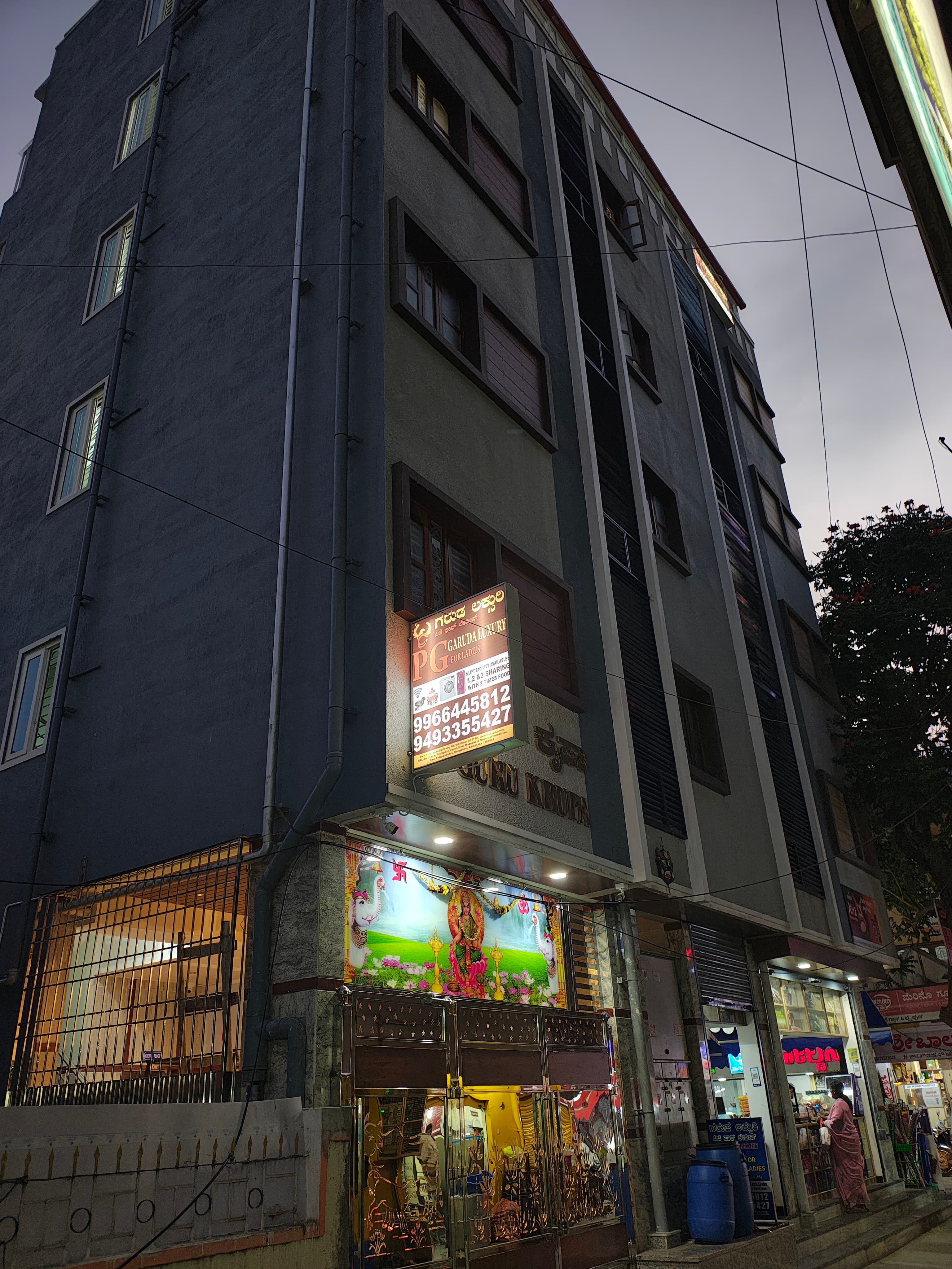 Garuda Luxury PG For Ladies, Property photograph 3, uploaded by the owner